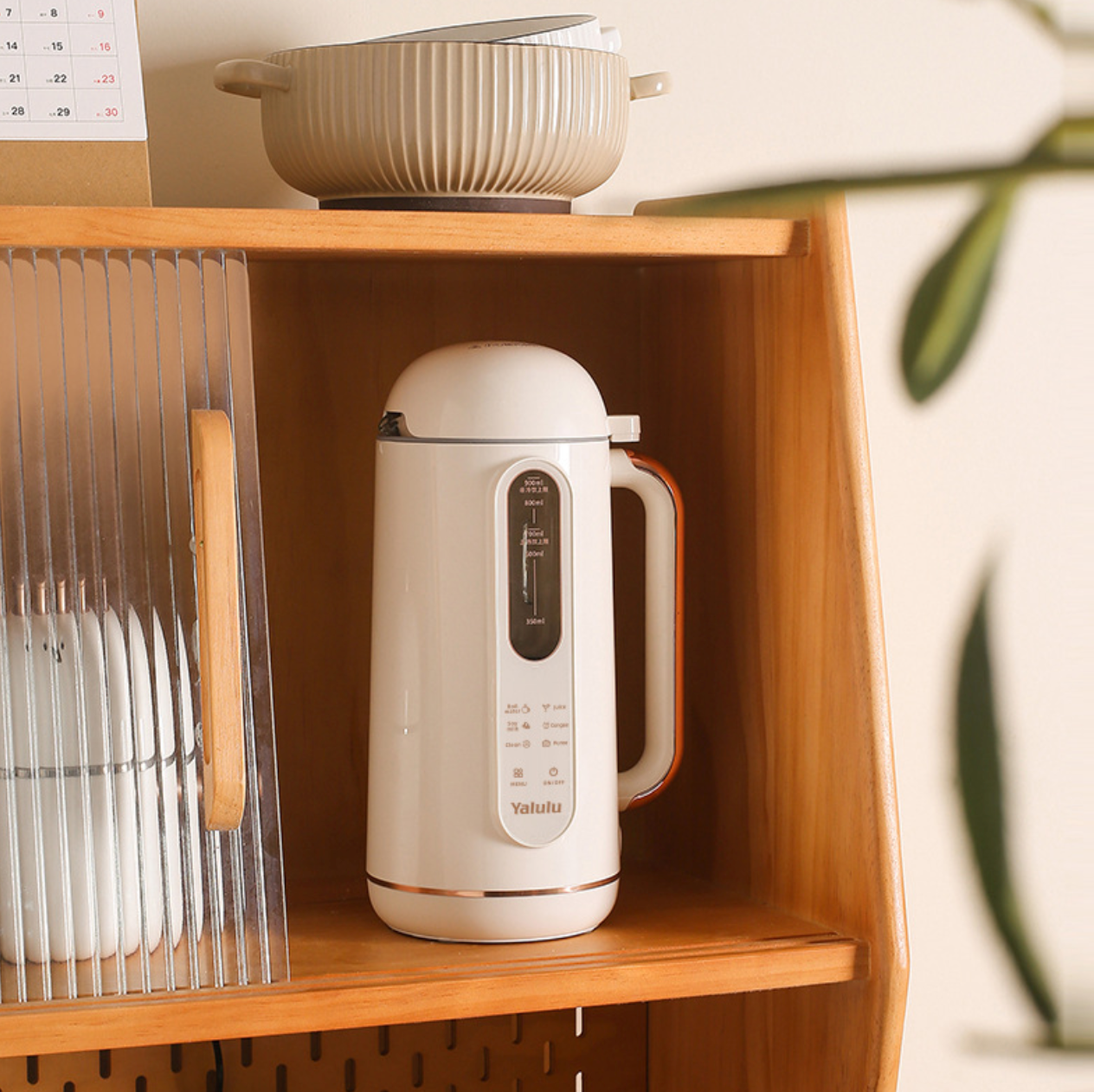 豆浆机破壁机全自动料理机 900ml 多功能免过滤辅食机 不粘底盘一键清洗 白色